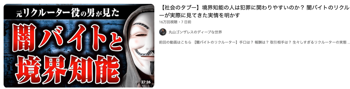 スクリーンショット 2026-05-19 5.19.47.png
