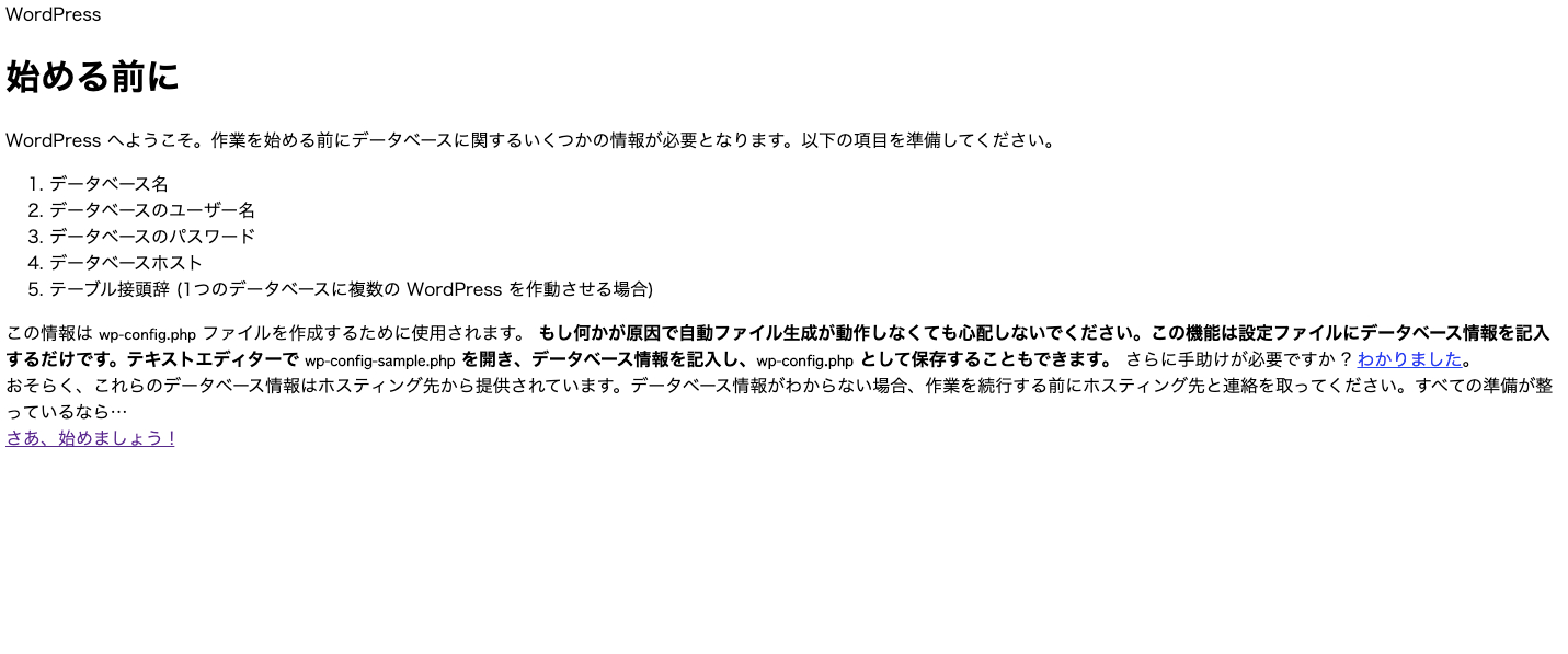 スクリーンショット 2020-10-18 14.17.29.png