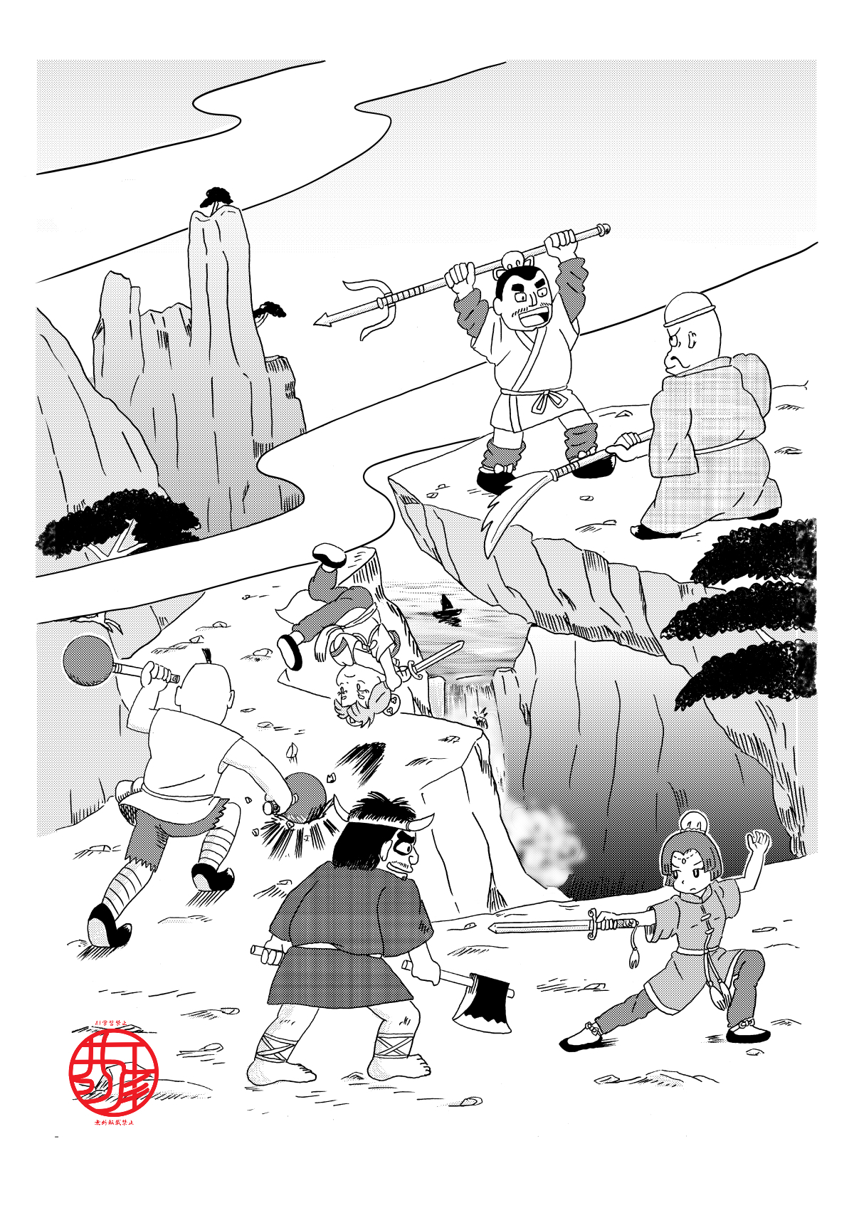 01行舟文化社.jpg