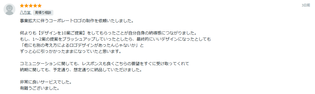 スクリーンショット 2026-09-05 103605.png