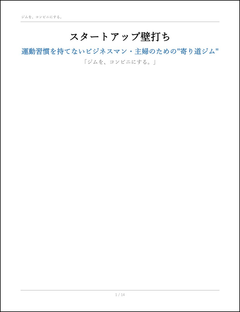 kabeuchi_260529_2022_1.jpg