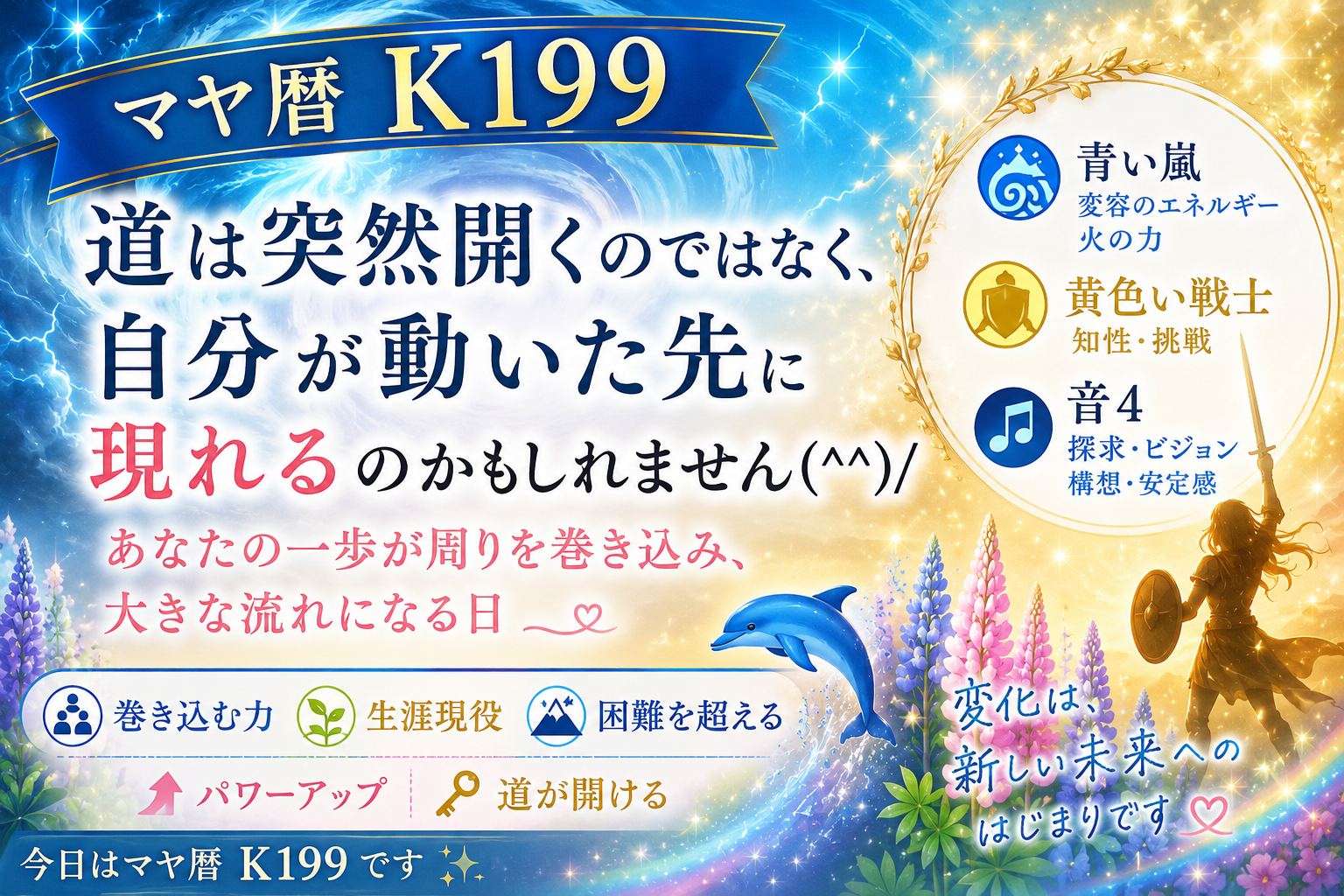 ｋ１９９.png