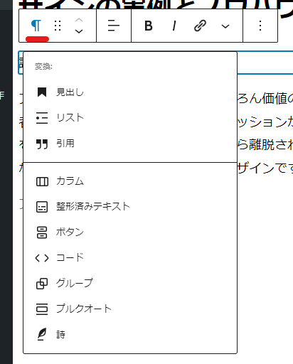 WP投稿05-2023-10-09 210522.png