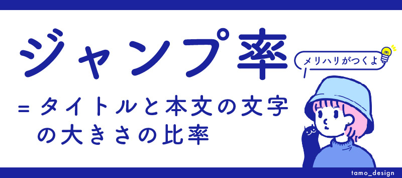 ココナラ_ブログ１_アートボード 1 のコピー.jpg