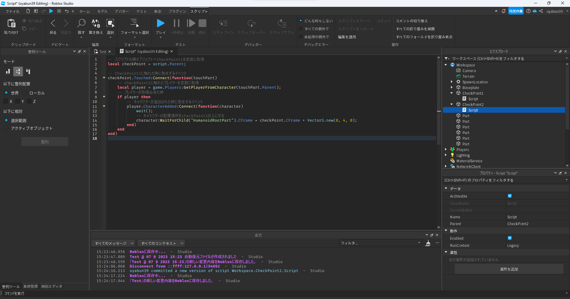 CheckPointScript.png