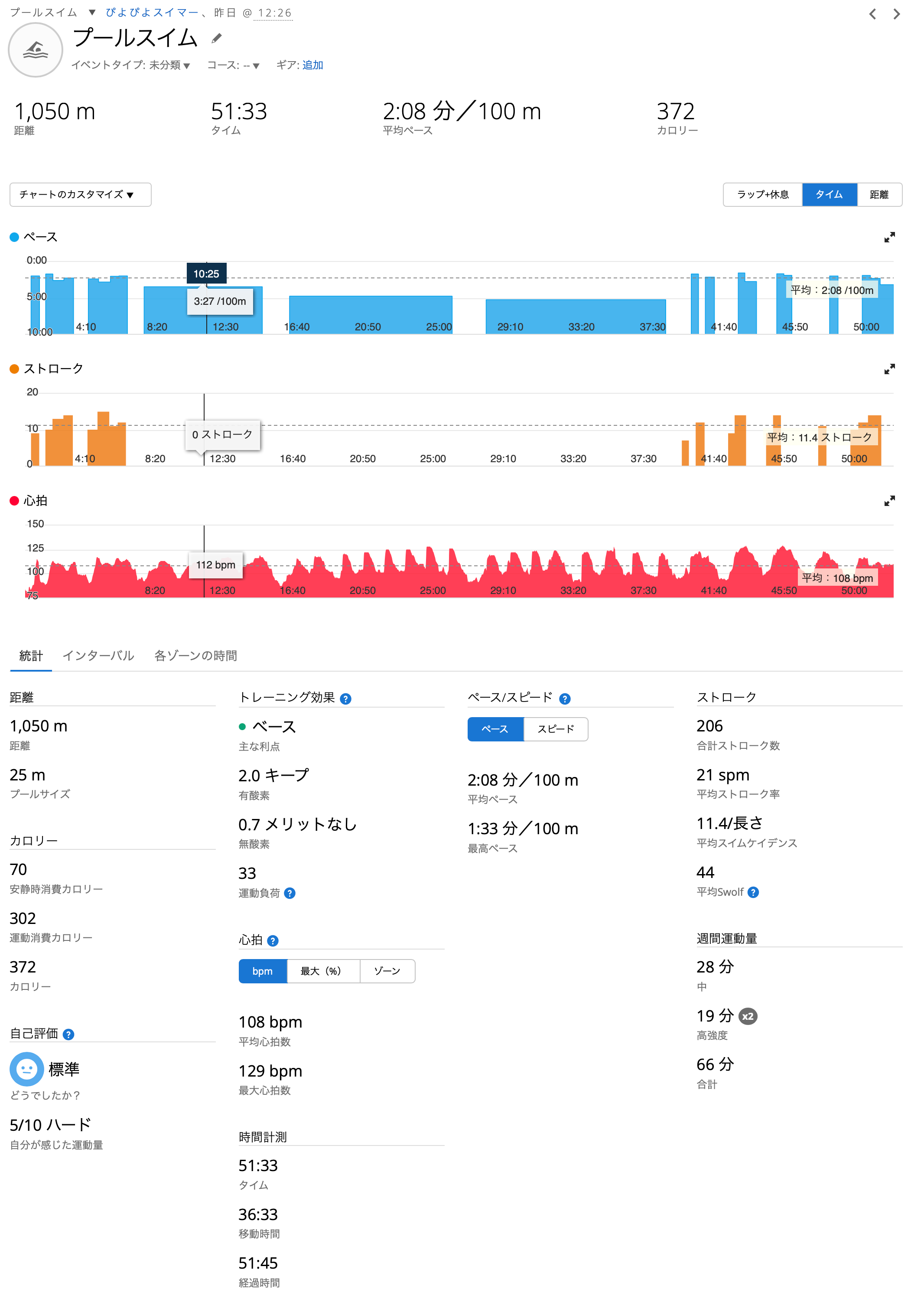 スクリーンショット 2025-03-30 8.54.47.png