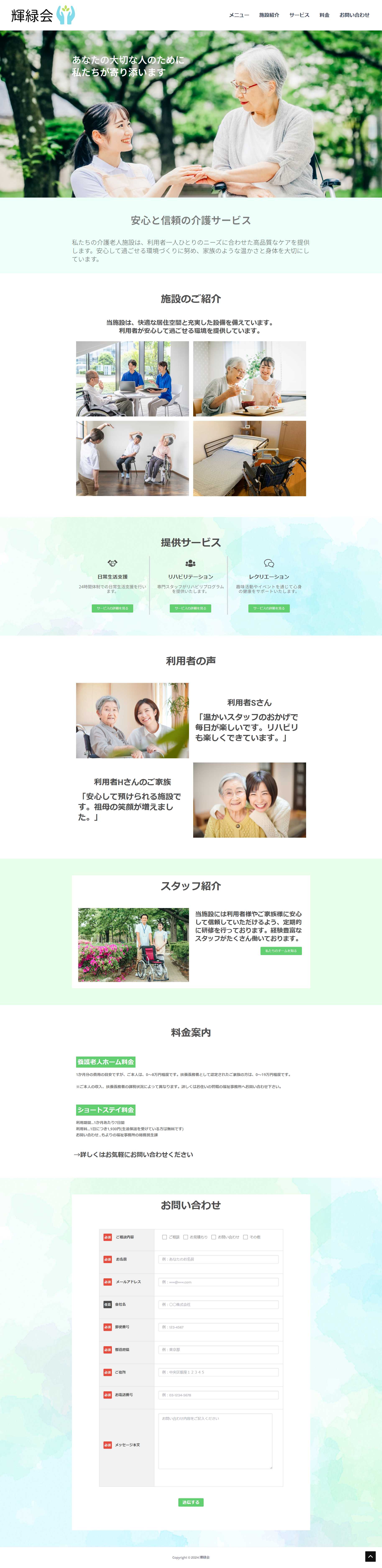 screencapture-design-portforio-sample2-2024-08-19-23_35_05.png