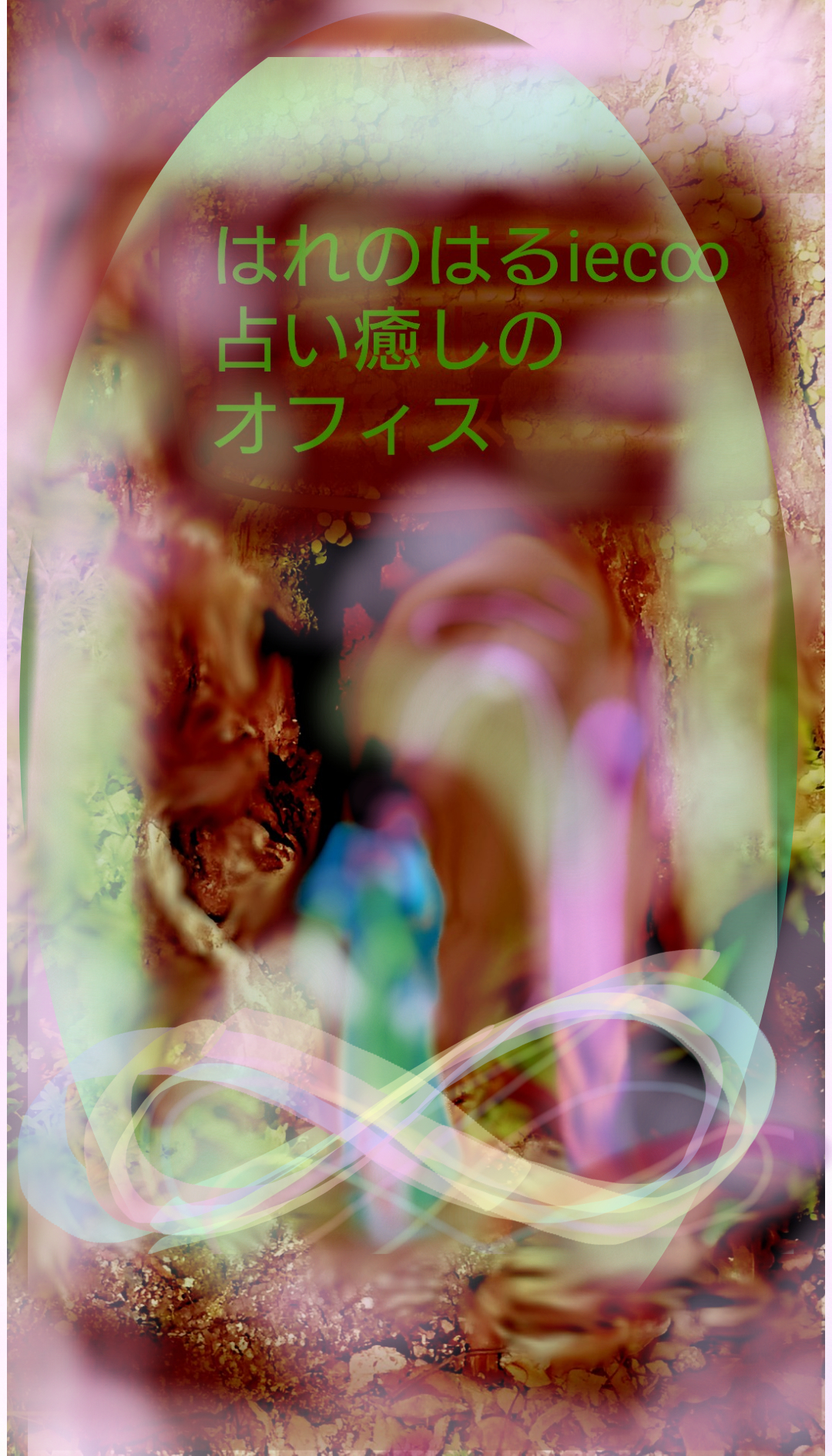 ココナラで活躍できること２.png