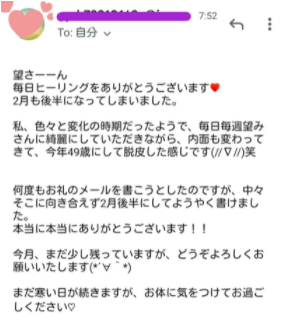 キャプチャ2.PNG