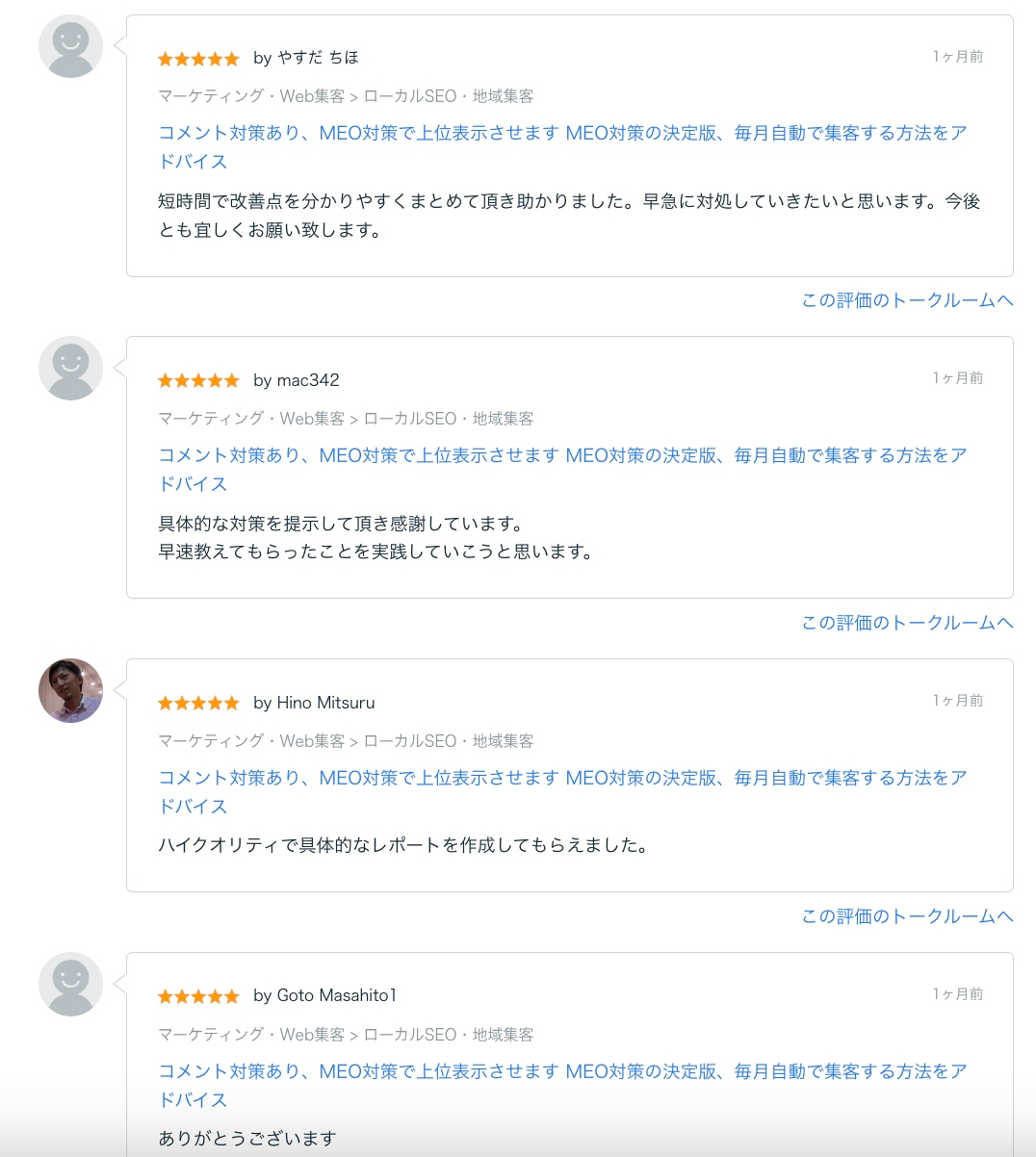 2023-07-06 12.02のイメージ.jpeg