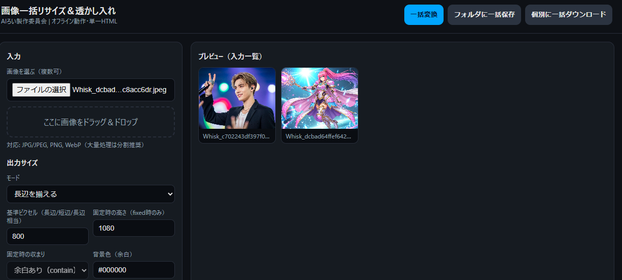 スクリーンショット 2025-09-13 184811.png