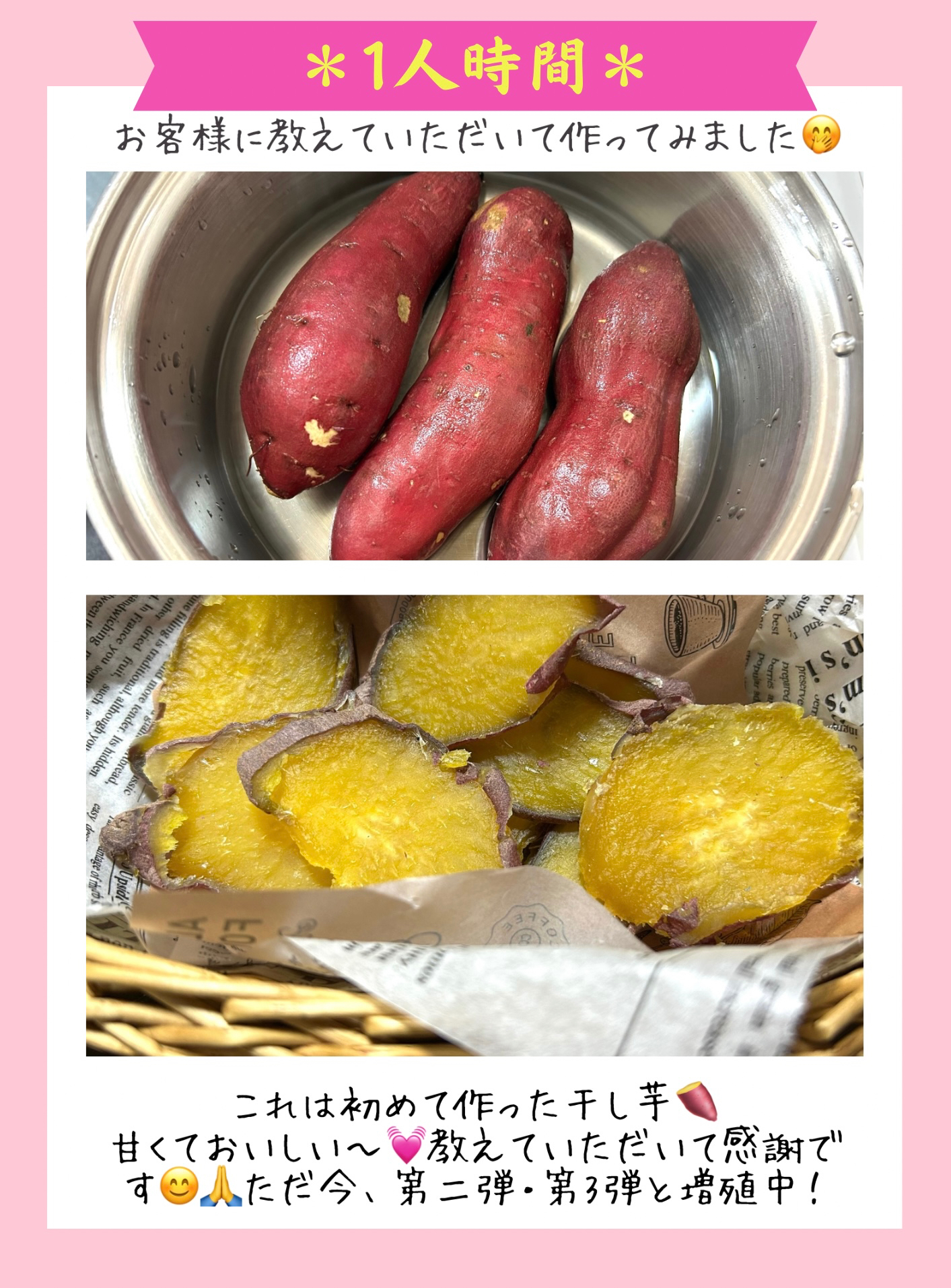 IMG_6608.jpeg