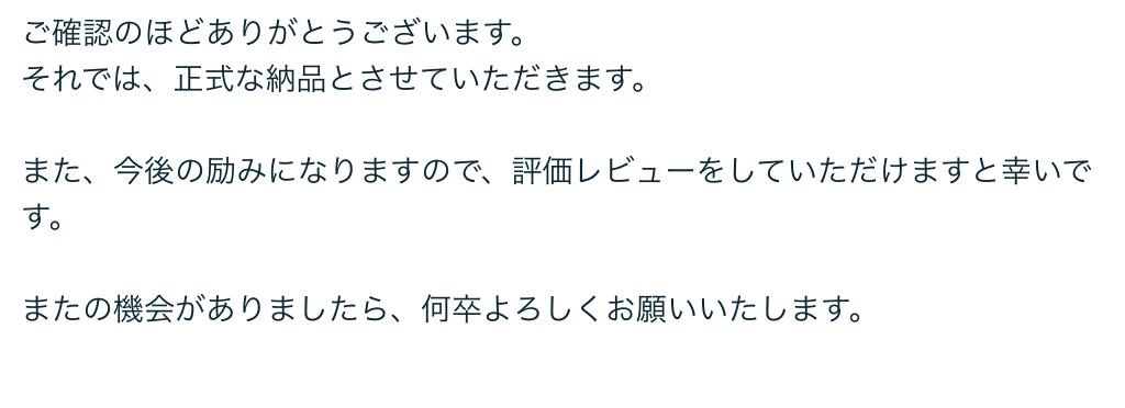 スクリーンショット 2023-05-04 22.20.53.png