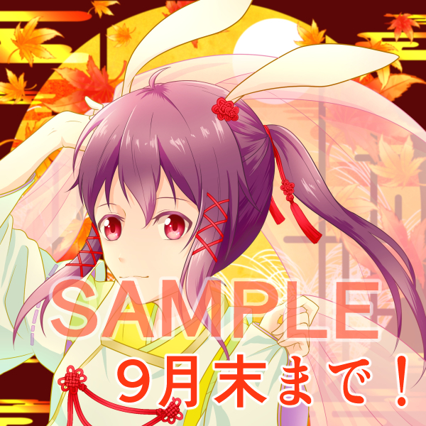アイコン編集1.jpg