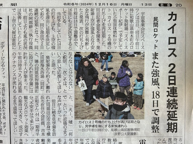 新聞.jpg