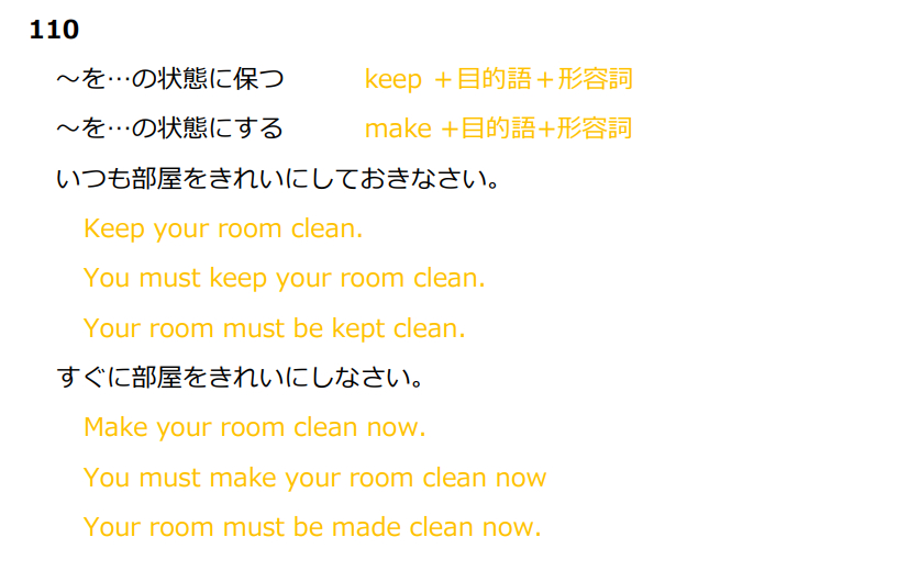 110／keep+O+C.png
