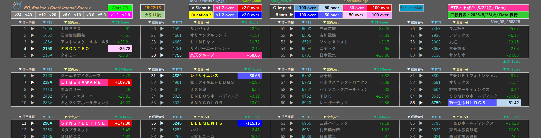 スクリーンショット 2025-08-26 192229.png