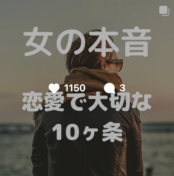 入門 インスタグラム広告でクリックされるデザイン ゆうき Magless Coconalaブログ