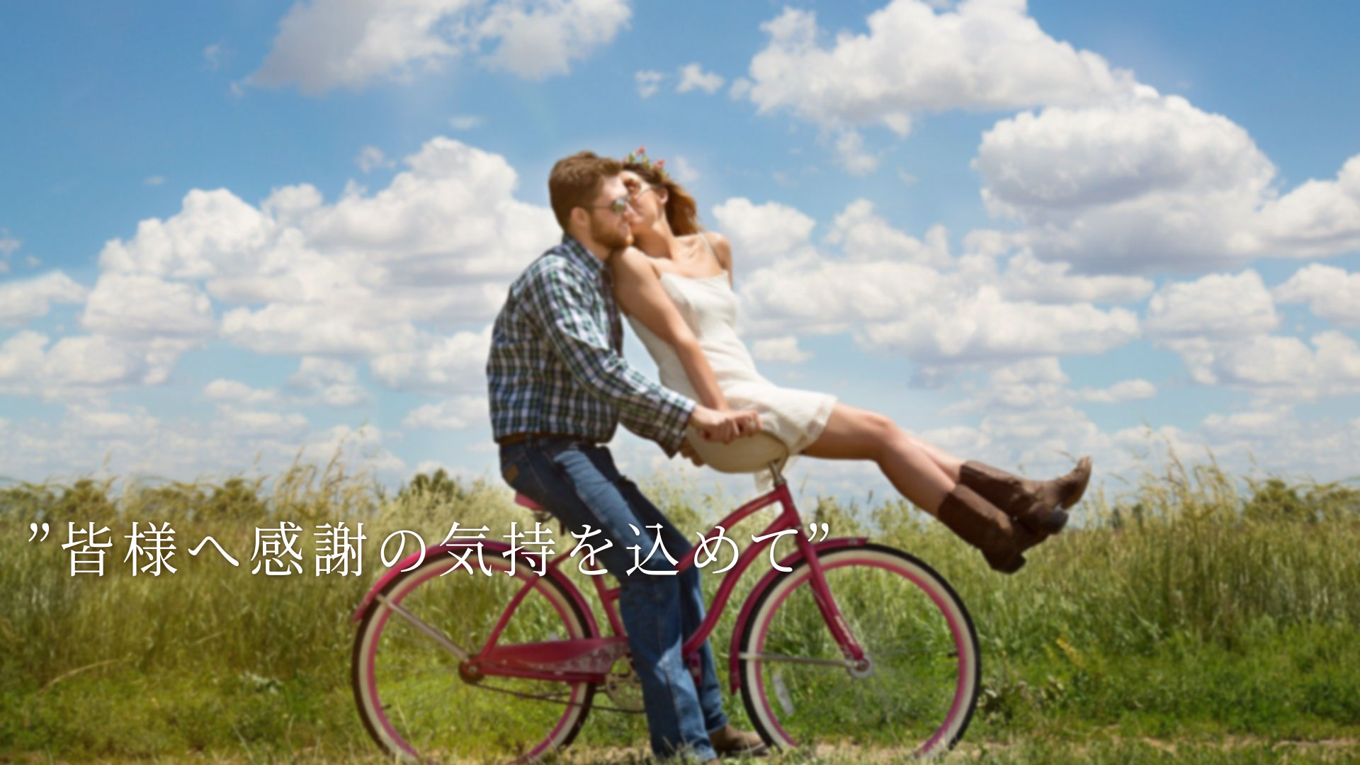 Opening4 (0;01;19;13).jpg