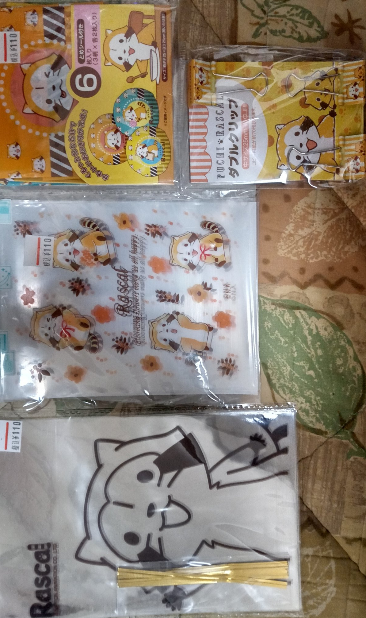 らすかる３.JPG