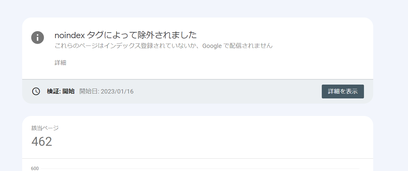 スクリーンショット_20230116_205145.png