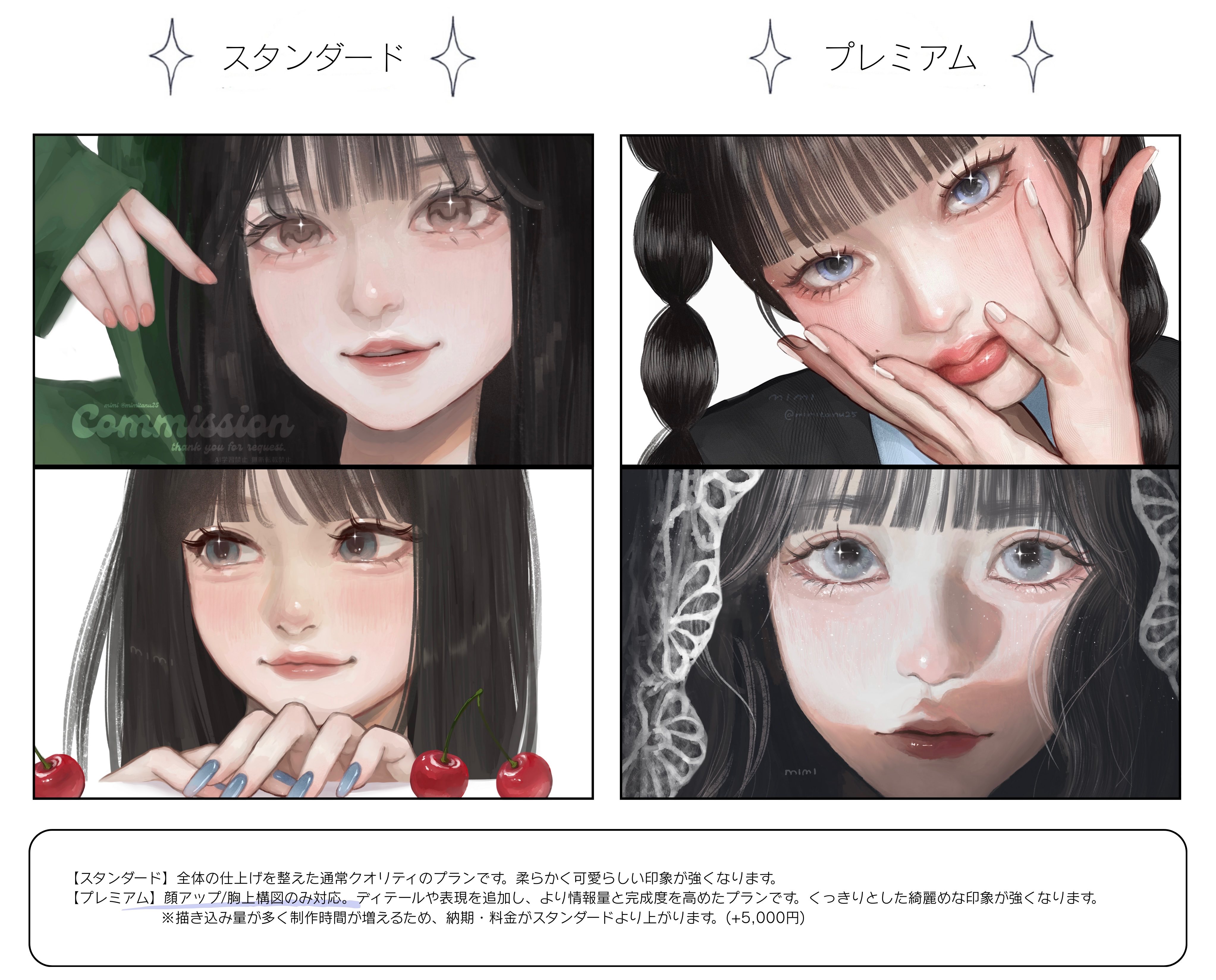 納品までの流れのコピー (2048 x 2048 px) - 2.jpeg