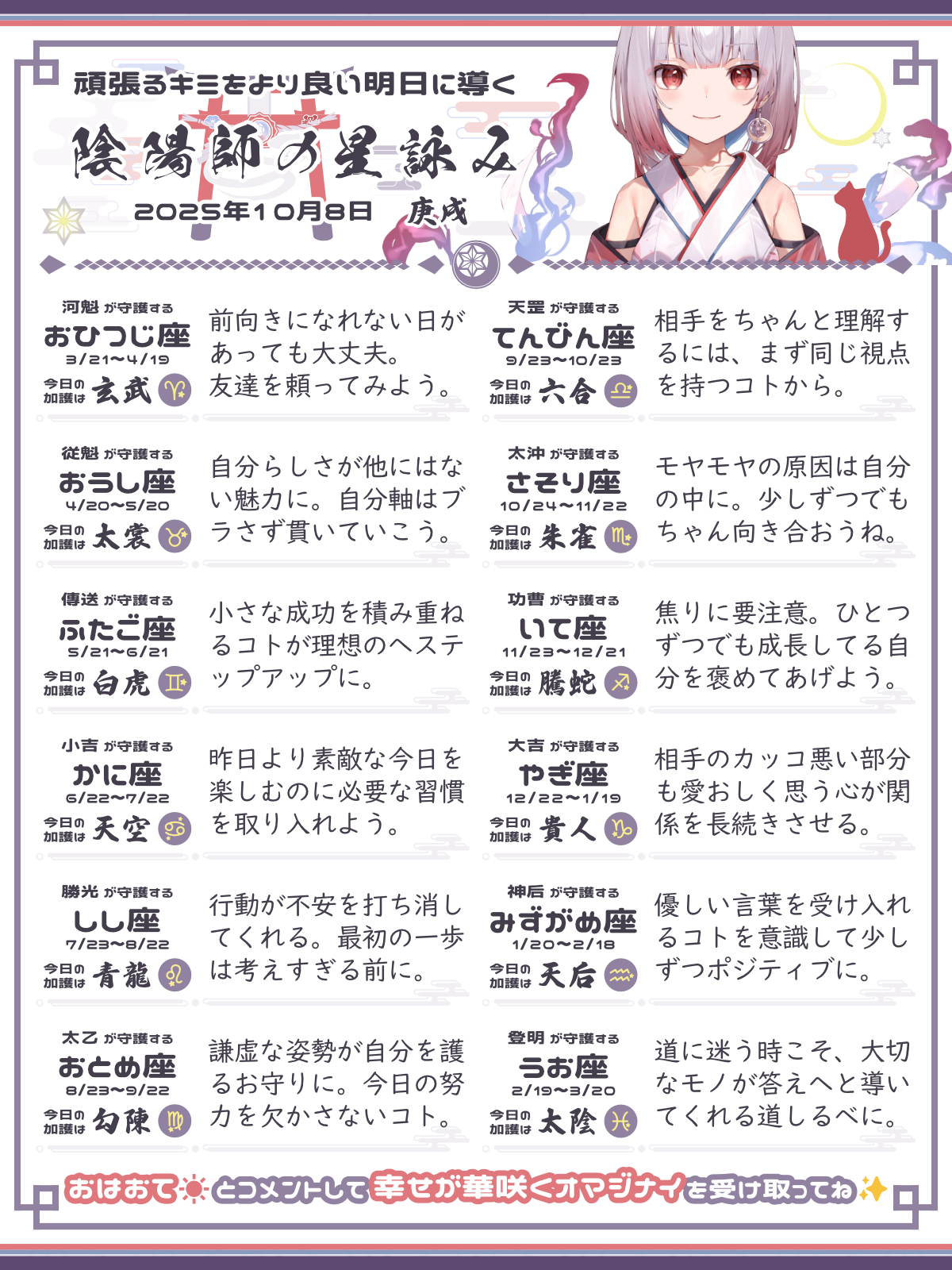251008_co.png