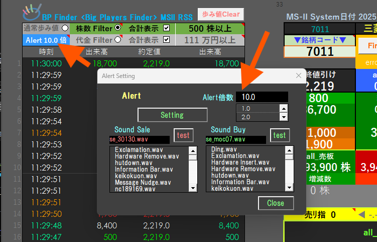 スクリーンショット 2025-01-08 114423.png