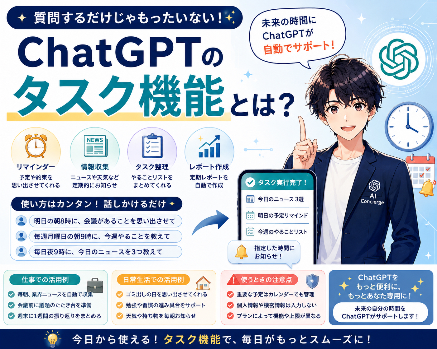 D7FC754A-545F-4484-B613-3C3E6EBD3A32.png