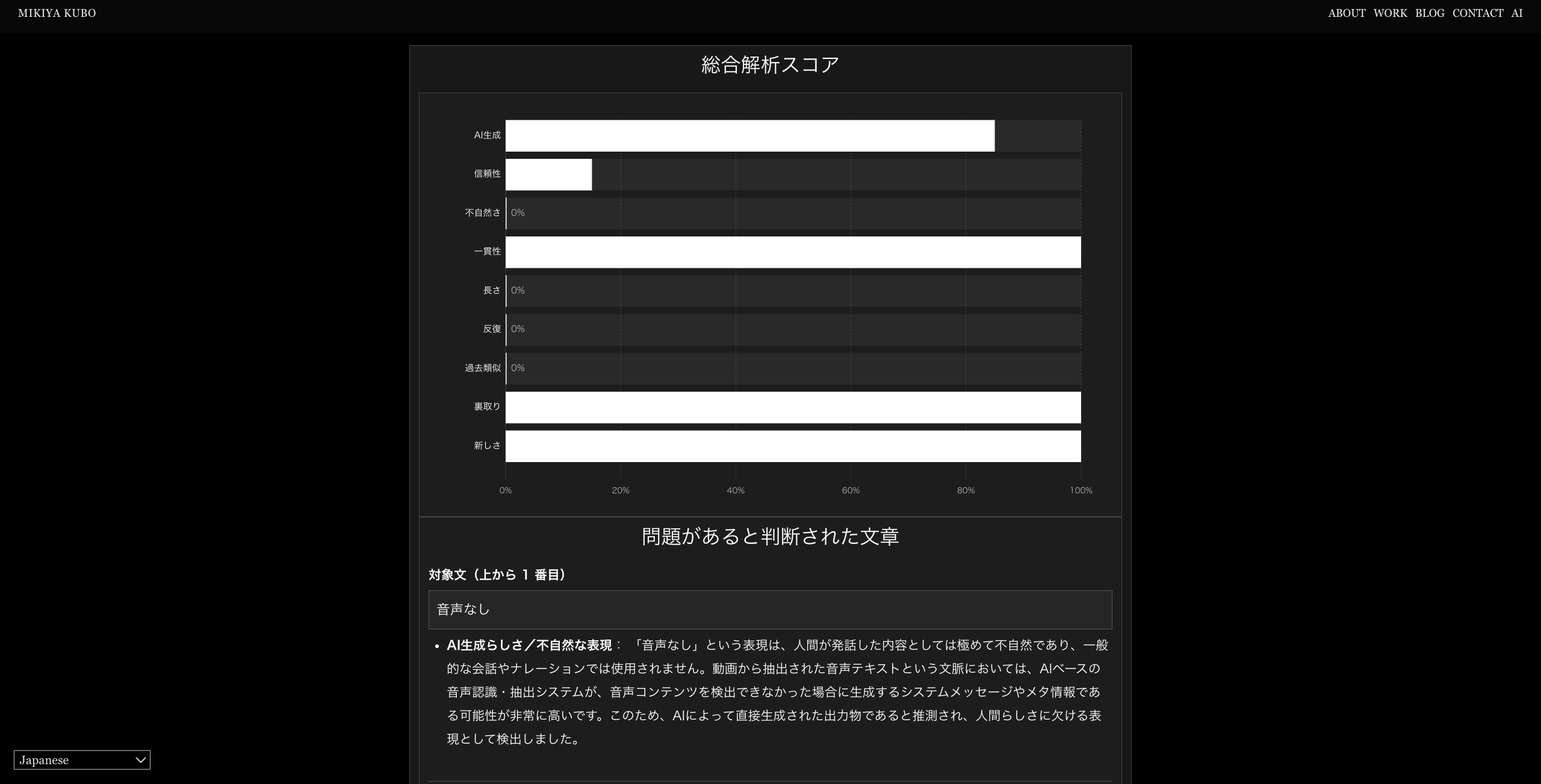 スクリーンショット 2025-12-26 12.09.12.png