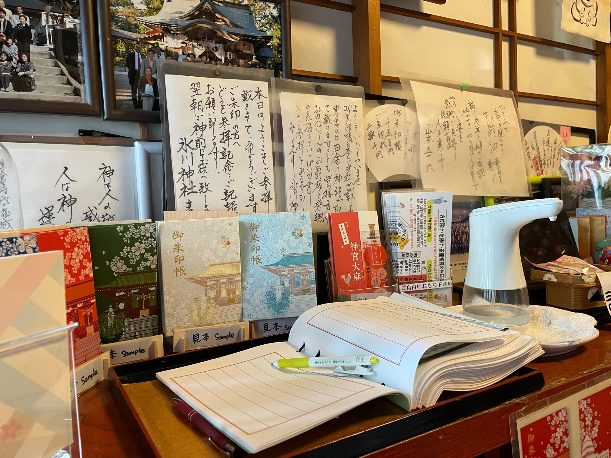 記帳.jpg