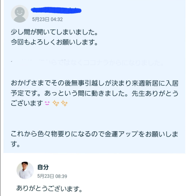 スクリーンショット 2025-06-09 065918.png