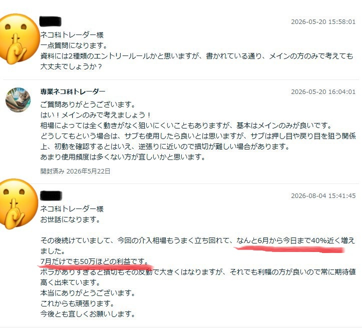S__165920772_赤マーカー.jpg