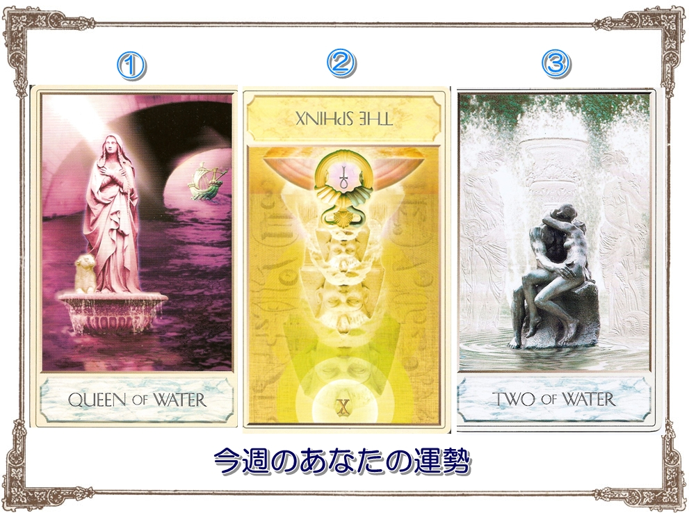 11.24タロットカード占い講座 運勢 運気 当たる占い 口コミ 人気 埼玉 さいたま市 東京 栃木 群馬 神奈川 千葉 茨城 .jpg