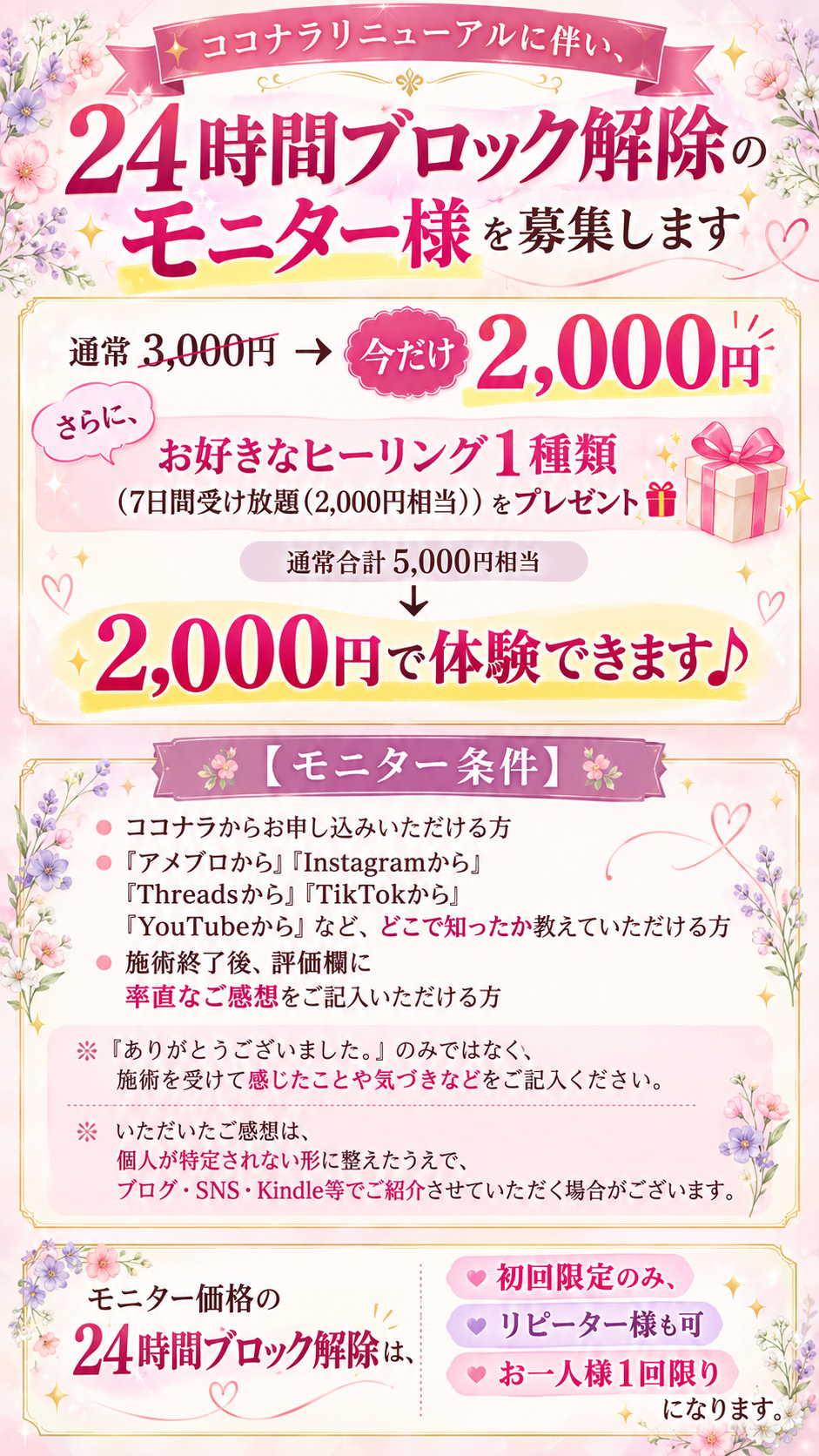 ChatGPT 画像 2026年9月28日 20_13_47.png