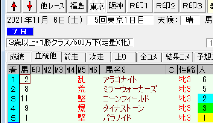 スクリーンショット 2021-11-06 15.02.03.png