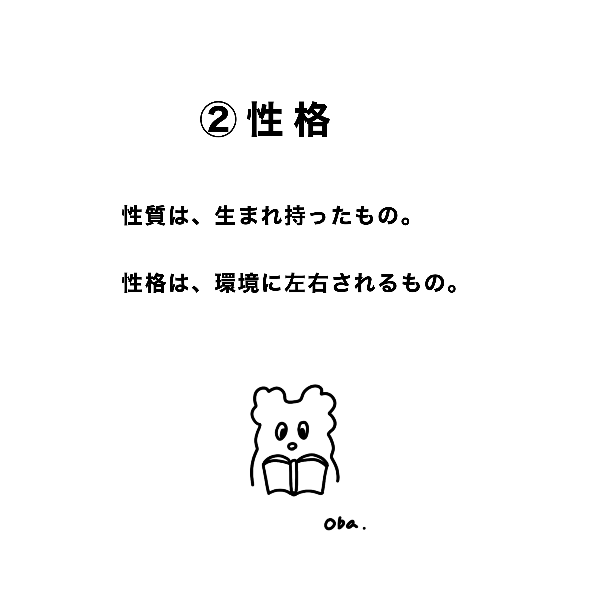 ココナラ用.png