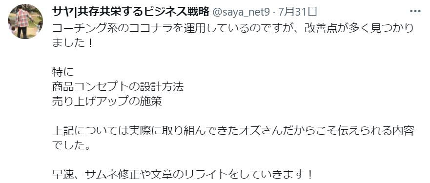 キャプチャ.JPG