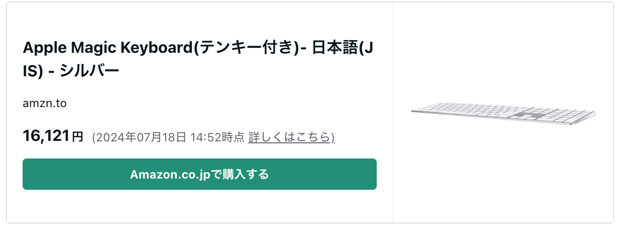 スクリーンショット 2024-08-09 16.46.29.png