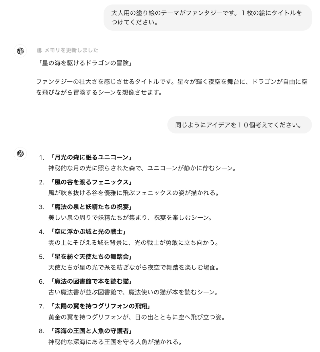 スクリーンショット 2025-01-14 1.01.56.png