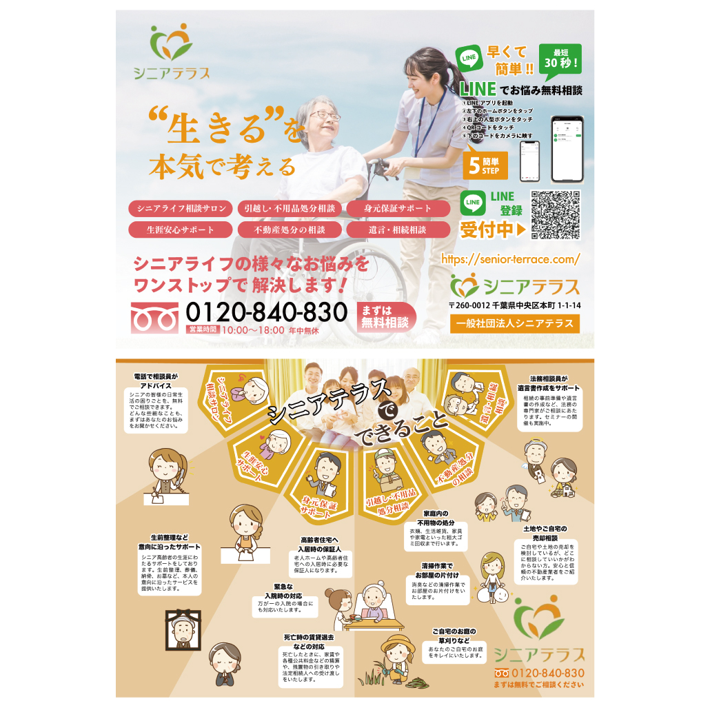 名称未設定-24.jpg