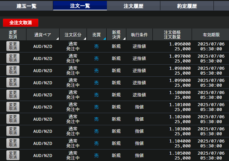 スクリーンショット 2024-07-05 093022.png
