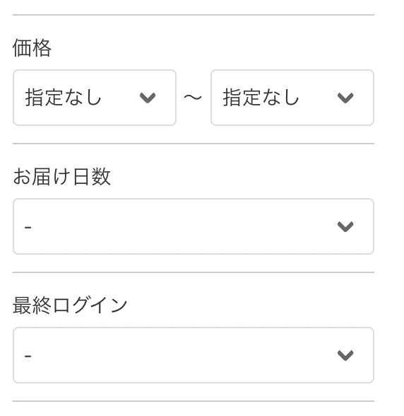 スクリーンショット 2020-11-27 19.24.22.png