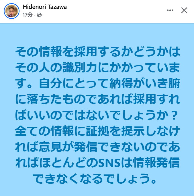 スクリーンショット 2025-08-22 065751.png