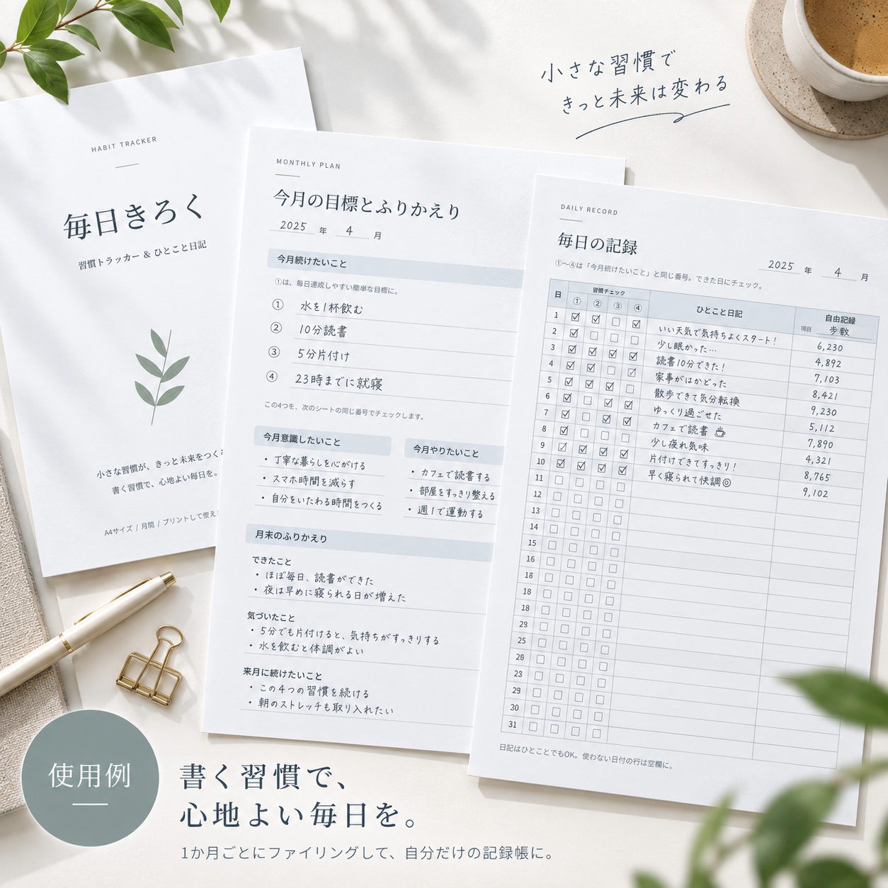 Codex 画像 2026年9月10日 15_47_16.png