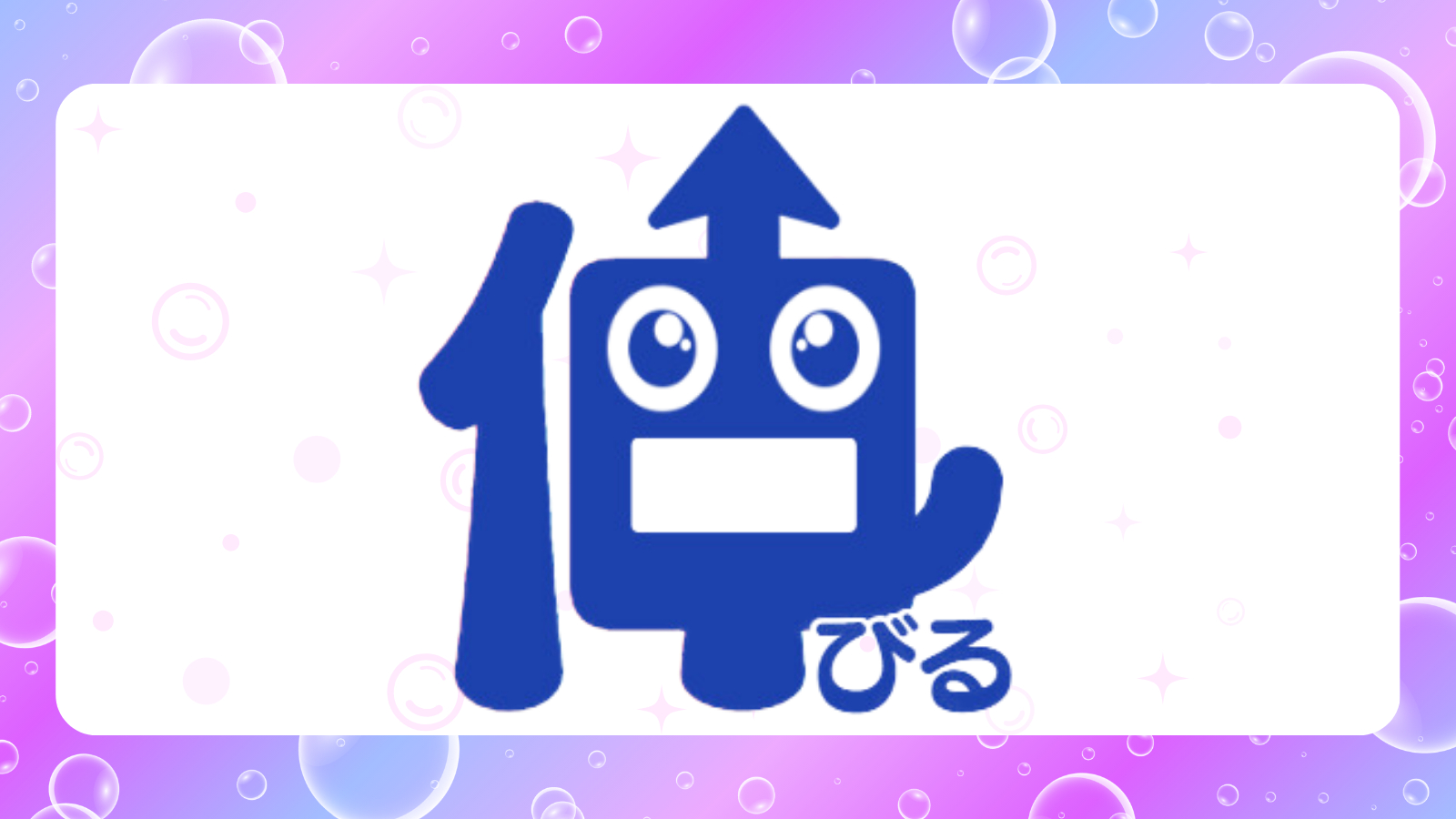 ココナラブログ.png