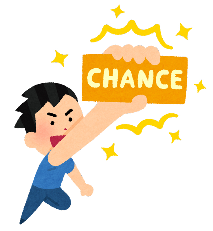 chance_tsukamu_man.png