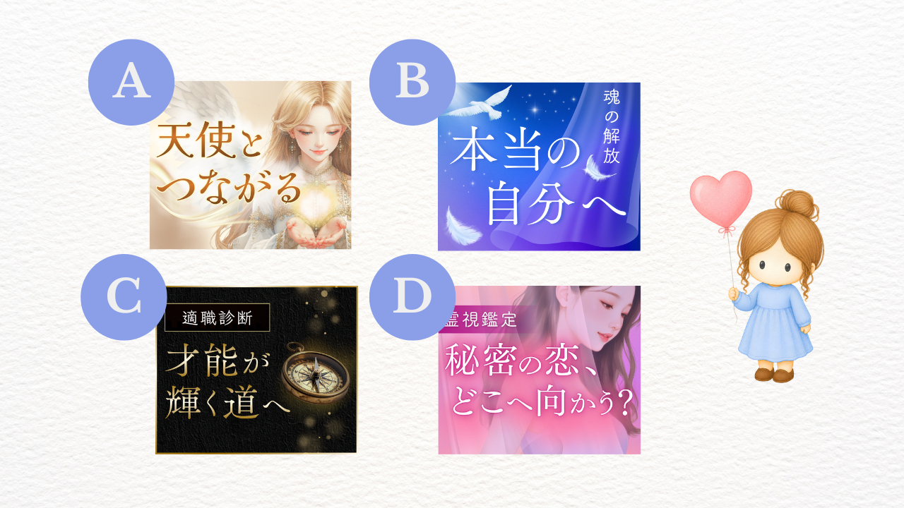 ココナラブログ02.png