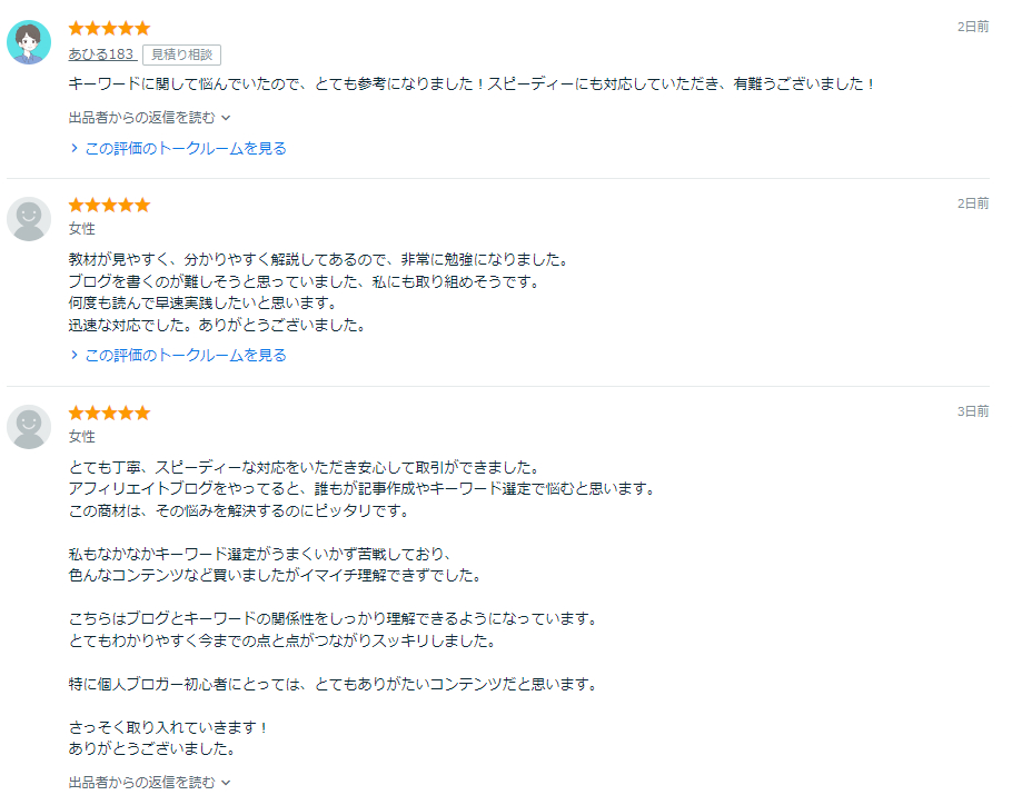 スクリーンショット 2024-09-01 123838.png