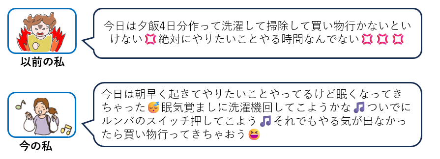 スクリーンショット 2025-05-18 090056.png